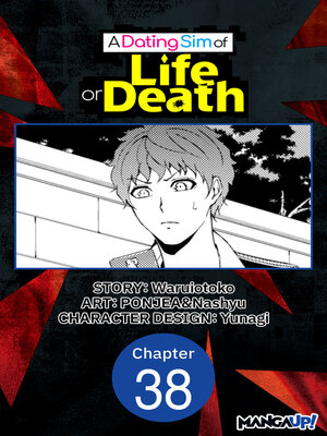 cover image of A Dating Sim of Life or Death, Chapter 38